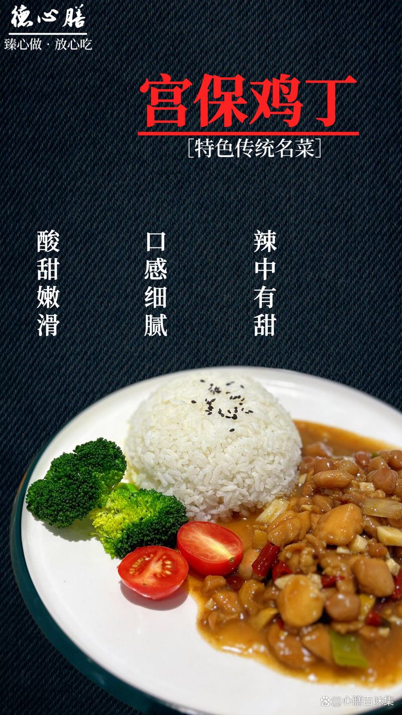 成都外卖快餐预制菜 manufactory 标准化生产流程与品控体系解析